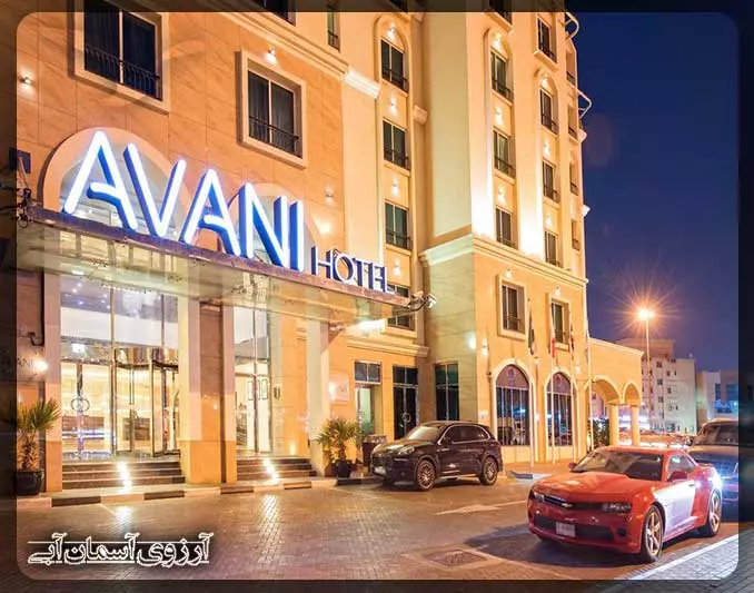 Avani Deira Dubai